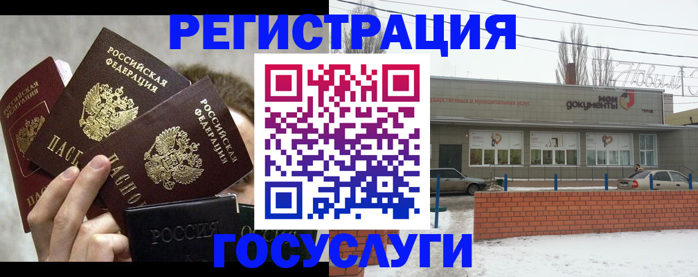 миграционный учет в Выборге