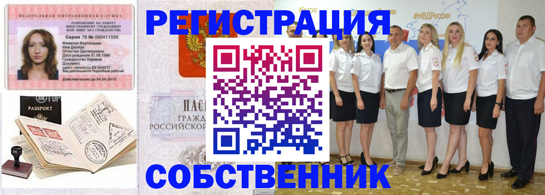 временная регистрация госуслуги в Выборге