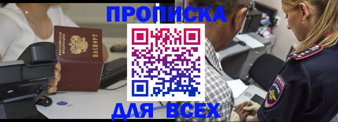 найти адрес прописки в Выборге